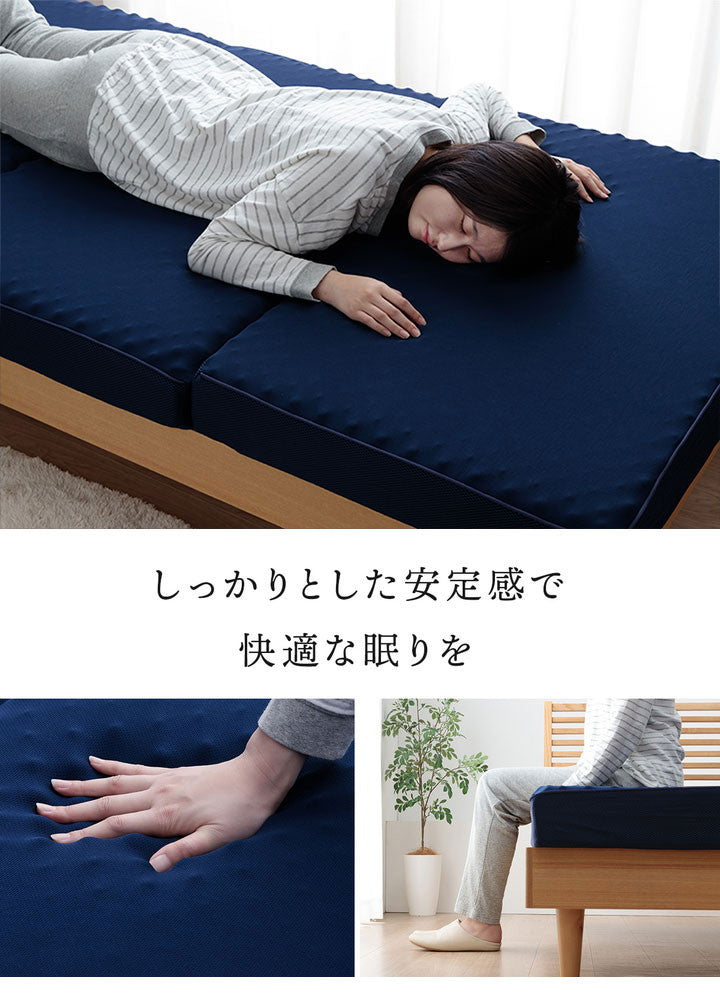 マットレス セミダブル 三つ折り 高反発 プロファイルウレタン 硬め 折りたたみ 寝具 ネイビー 約115×195×12cm かためマットレス(代引不可)