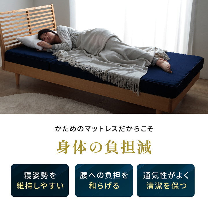 マットレス セミダブル 三つ折り 高反発 プロファイルウレタン 硬め 折りたたみ 寝具 ネイビー 約115×195×12cm かためマットレス(代引不可)