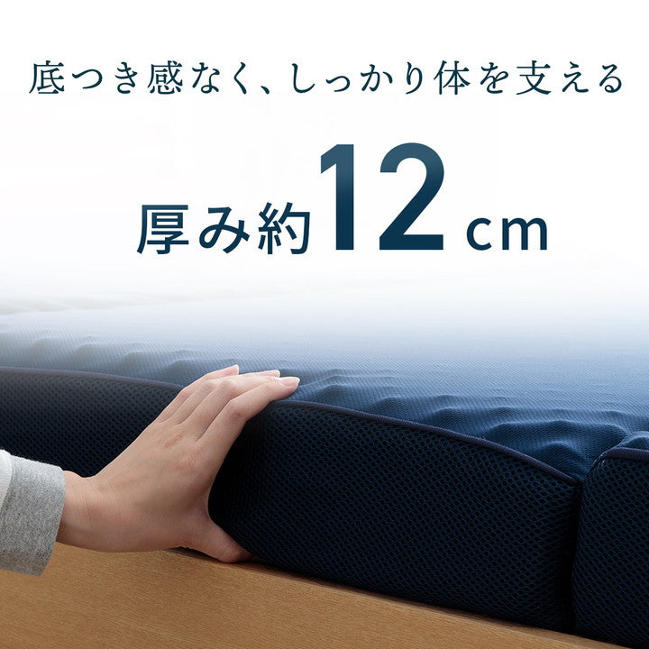 マットレス セミダブル 三つ折り 高反発 プロファイルウレタン 硬め 折りたたみ 寝具 ネイビー 約115×195×12cm かためマットレス(代引不可)