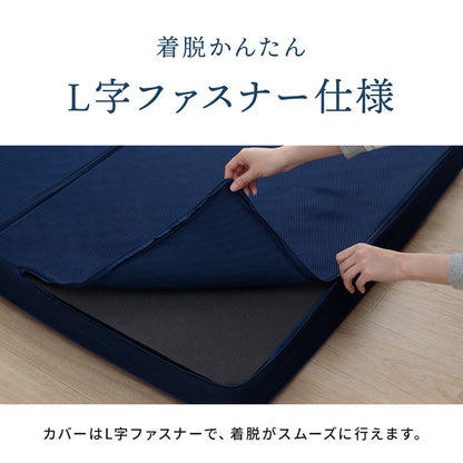 マットレス セミダブル 三つ折り 高反発 プロファイルウレタン 硬め 折りたたみ 寝具 ネイビー 約115×195×12cm かためマットレス(代引不可)