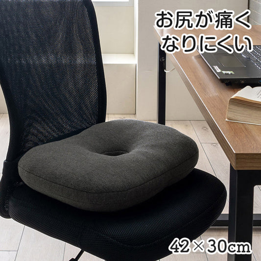 サポート クッション 約42×30cm お尻 円座 オフィス デスク ワーク サポート 円座クッション 無地 オフィス リビング 椅子用 座布団 腰痛 産後 痔 ふかふか(代引不可)