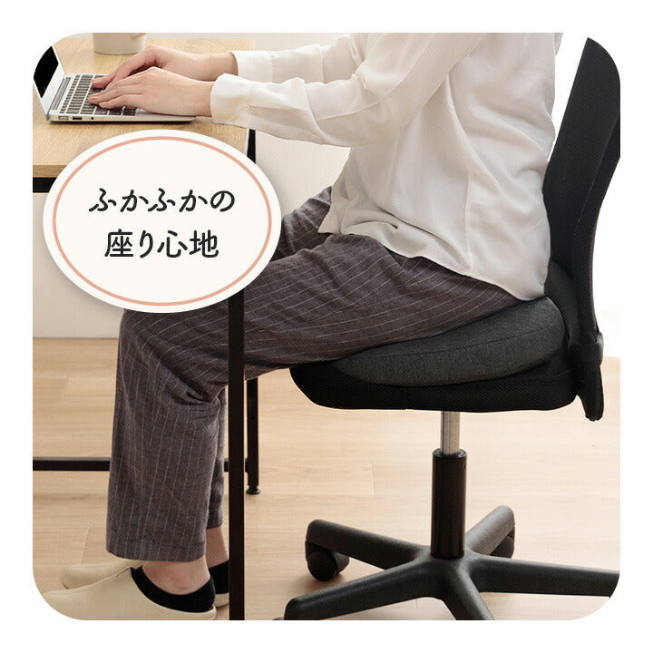 サポート クッション 約42×30cm お尻 円座 オフィス デスク ワーク サポート 円座クッション 無地 オフィス リビング 椅子用 座布団 腰痛 産後 痔 ふかふか(代引不可)