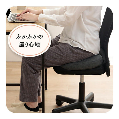サポート クッション 約42×30cm お尻 円座 オフィス デスク ワーク サポート 円座クッション 無地 オフィス リビング 椅子用 座布団 腰痛 産後 痔 ふかふか(代引不可)