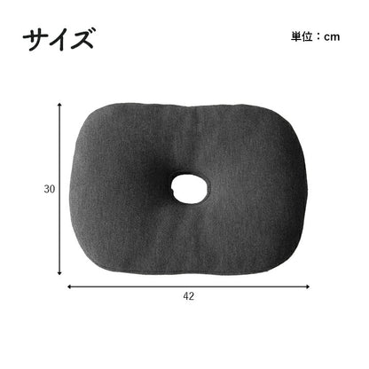 サポート クッション 約42×30cm お尻 円座 オフィス デスク ワーク サポート 円座クッション 無地 オフィス リビング 椅子用 座布団 腰痛 産後 痔 ふかふか(代引不可)
