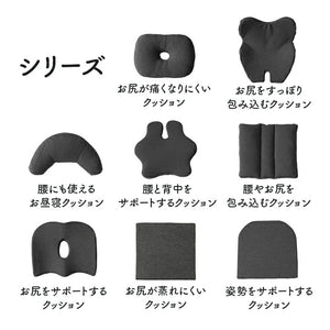 サポート クッション 約42×30cm お尻 円座 オフィス デスク ワーク サポート 円座クッション 無地 オフィス リビング 椅子用 座布団 腰痛 産後 痔 ふかふか(代引不可)