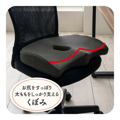サポート クッション 約45×35cm お尻 オフィス デスク ワーク サポート 無地 オフィス リビング 椅子用 滑り止め付き 座布団 腰痛 産後 痔 通気性 ふかふか(代引不可)