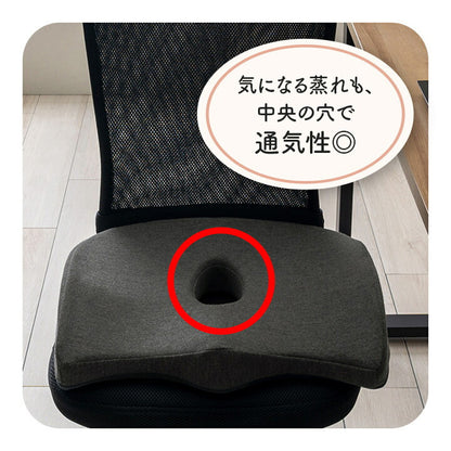 サポート クッション 約45×35cm お尻 オフィス デスク ワーク サポート 無地 オフィス リビング 椅子用 滑り止め付き 座布団 腰痛 産後 痔 通気性 ふかふか(代引不可)