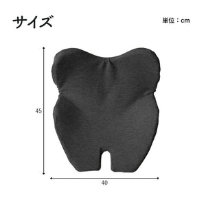 サポート クッション 約45×40cm お尻 姿勢 オフィス デスク ワーク サポート 無地 オフィス リビング 椅子用 座布団 お尻 姿勢 腰痛 通気性 ふかふか シンプル(代引不可)