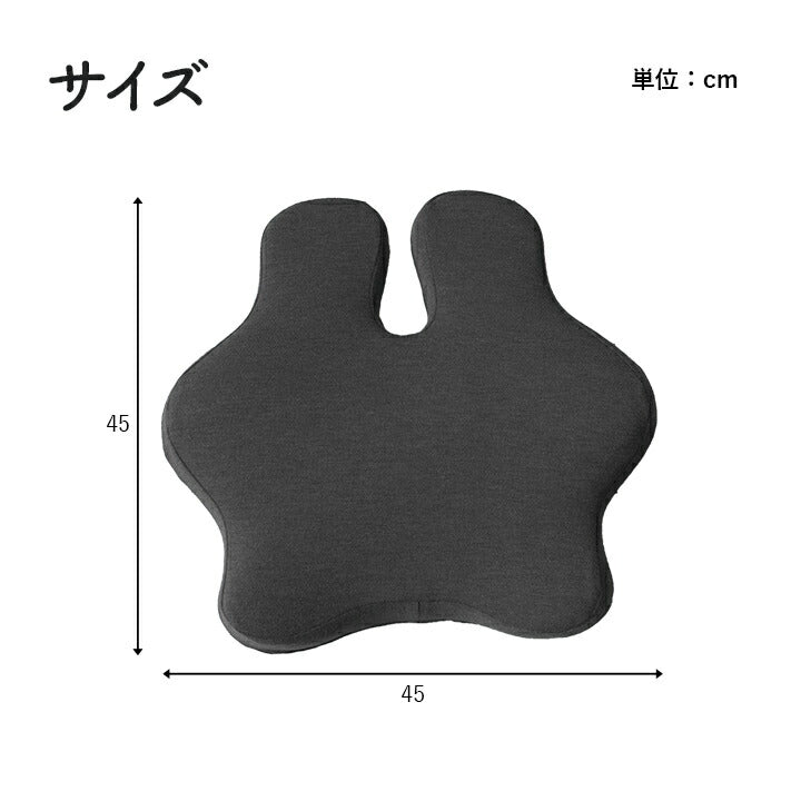 サポート クッション 約45×45cm 腰 背中 姿勢 オフィス デスク ワーク サポート 無地 オフィス リビング 椅子用 チェア用 腰 背中 姿勢 長時間 ギフト(代引不可)