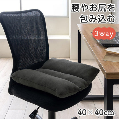 サポート クッション 約40×40cm 腰 お尻 姿勢 お昼寝 セアテ オフィス デスク ワーク サポート 角型 無地 オフィス リビング 椅子用 チェア用 腰 お尻 背中 お昼寝 枕 背あて ふかふか シンプル(代引不可)