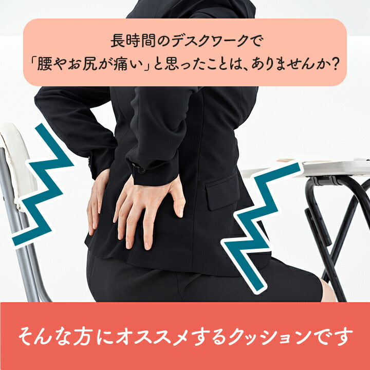 サポート クッション 約40×40cm 腰 お尻 姿勢 お昼寝 セアテ オフィス デスク ワーク サポート 角型 無地 オフィス リビング 椅子用 チェア用 腰 お尻 背中 お昼寝 枕 背あて ふかふか シンプル(代引不可)