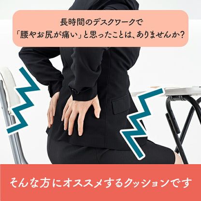 サポート クッション 約40×40cm 腰 お尻 姿勢 お昼寝 セアテ オフィス デスク ワーク サポート 角型 無地 オフィス リビング 椅子用 チェア用 腰 お尻 背中 お昼寝 枕 背あて ふかふか シンプル(代引不可)