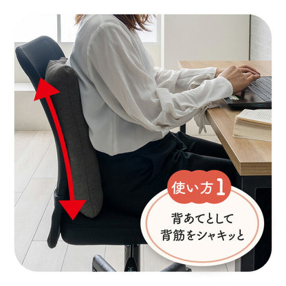 サポート クッション 約40×40cm 腰 お尻 姿勢 お昼寝 セアテ オフィス デスク ワーク サポート 角型 無地 オフィス リビング 椅子用 チェア用 腰 お尻 背中 お昼寝 枕 背あて ふかふか シンプル(代引不可)