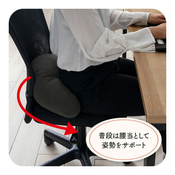 サポート クッション 約45×30cm 腰 姿勢 お昼寝 腰当 オフィス デスク ワーク サポート 無地 オフィス リビング 椅子用 チェア用 腰 お尻 腰 お昼寝 枕 腰当(代引不可)