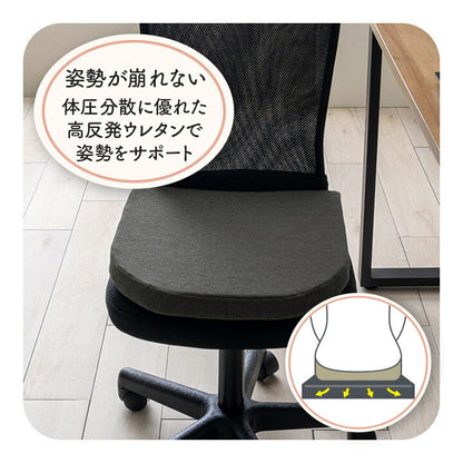 サポート クッション 約40×40cm 腰 お尻 姿勢 体圧分散 オフィス デスク ワーク サポート 無地 オフィス リビング 体圧分散 椅子用 チェア用 腰 お尻 姿勢(代引不可)