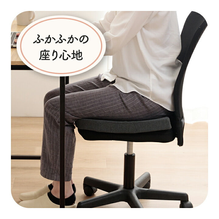 サポート クッション 約40×40cm 腰 お尻 姿勢 体圧分散 オフィス デスク ワーク サポート 無地 オフィス リビング 体圧分散 椅子用 チェア用 腰 お尻 姿勢(代引不可)