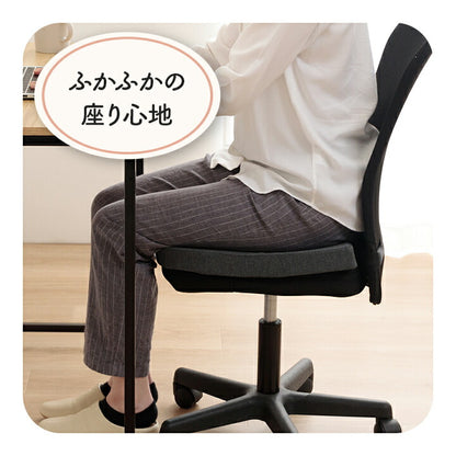 サポート クッション 約40×40cm 腰 お尻 姿勢 体圧分散 オフィス デスク ワーク サポート 無地 オフィス リビング 体圧分散 椅子用 チェア用 腰 お尻 姿勢(代引不可)
