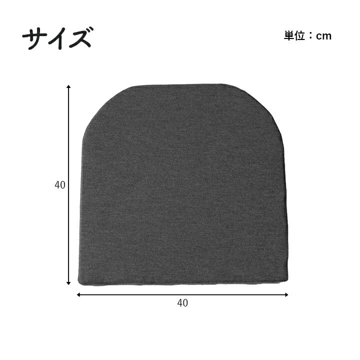 サポート クッション 約40×40cm 腰 お尻 姿勢 体圧分散 オフィス デスク ワーク サポート 無地 オフィス リビング 体圧分散 椅子用 チェア用 腰 お尻 姿勢(代引不可)
