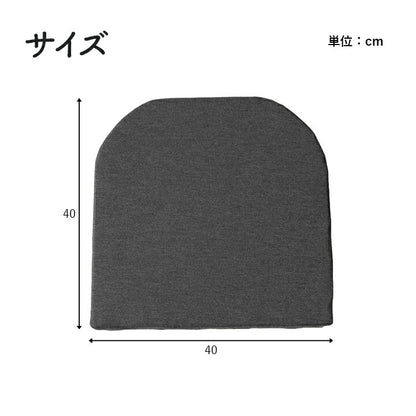 サポート クッション 約40×40cm 腰 お尻 姿勢 体圧分散 オフィス デスク ワーク サポート 無地 オフィス リビング 体圧分散 椅子用 チェア用 腰 お尻 姿勢(代引不可)