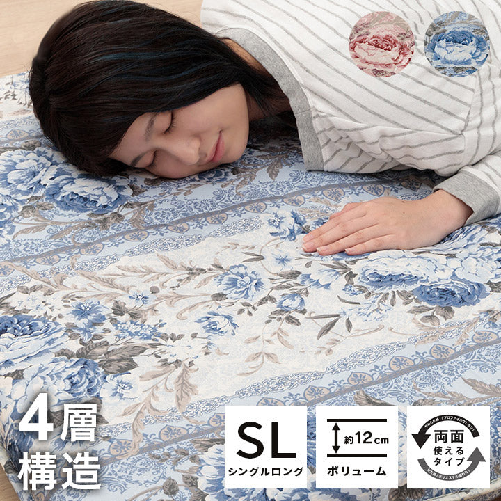 敷布団 マットレス シングルロング 100×210cm 4層敷布団 ボリュームマットレス 軽量 バーシブル 三つ折りピーチスキン加工 体圧分散 ふとん 収納 折りたたみ(代引不可)