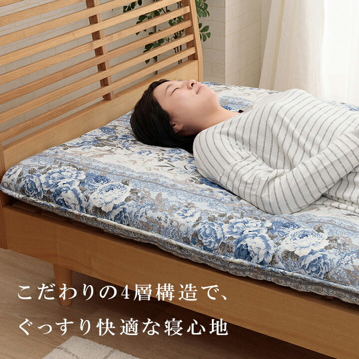 敷布団 マットレス シングルロング 100×210cm 4層敷布団 ボリュームマットレス 軽量 バーシブル 三つ折りピーチスキン加工 体圧分散 ふとん 収納 折りたたみ(代引不可)