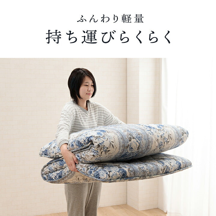 敷布団 マットレス シングルロング 100×210cm 4層敷布団 ボリュームマットレス 軽量 バーシブル 三つ折りピーチスキン加工 体圧分散 ふとん 収納 折りたたみ(代引不可)