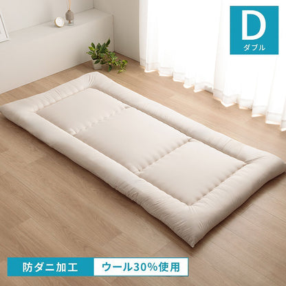 敷布団 ダブル 防ダニ ふとん ウール 国産 ヌード アイボリー 羊毛 約140×210cm ダブルロング 羊毛ヌード(ウール入り防ダニヌード)(代引不可)