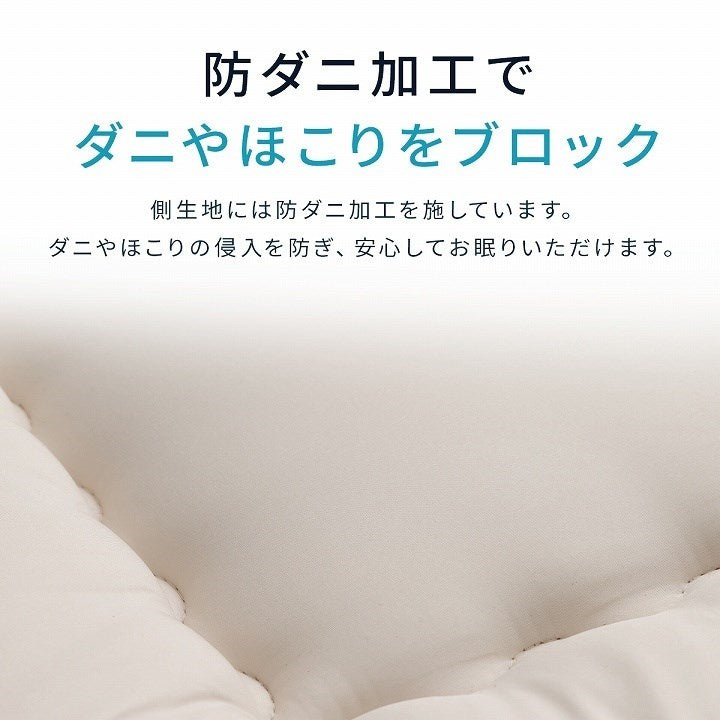 敷布団 ダブル 防ダニ ふとん ウール 国産 ヌード アイボリー 羊毛 約140×210cm ダブルロング 羊毛ヌード(ウール入り防ダニヌード)(代引不可)