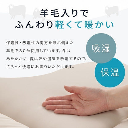 敷布団 ダブル 防ダニ ふとん ウール 国産 ヌード アイボリー 羊毛 約140×210cm ダブルロング 羊毛ヌード(ウール入り防ダニヌード)(代引不可)