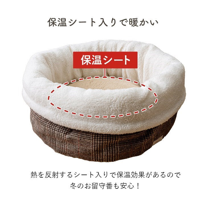 ペット 犬 猫 ベッド ラウンド あったか 冬 保温シート フェイクファー ボア ツイード柄 滑り止め付き ブラウン L 約50cm丸 バラン(代引不可)
