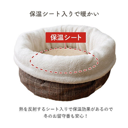 ペット 犬 猫 ベッド ラウンド あったか 冬 保温シート フェイクファー ボア ツイード柄 滑り止め付き ブラウン L 約50cm丸 バラン(代引不可)