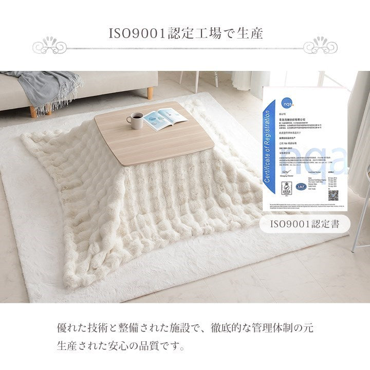 こたつ布団 正方形 こたつ掛布団 こたつ掛け毛布 洗える コタツ布団 白 フェイクファー フランネル 省エネ 韓国インテリア 海外風 姫系 ふわふわ アイボリー 約180×180cm ラピアスプレミアム(代引不可)