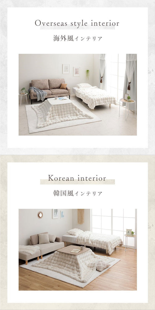 こたつ布団 正方形 こたつ掛布団 こたつ掛け毛布 洗える コタツ布団 白 フェイクファー フランネル 省エネ 韓国インテリア 海外風 姫系 ふわふわ アイボリー 約180×180cm ラピアスプレミアム(代引不可)
