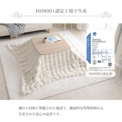こたつ布団 長方形 こたつ掛布団 こたつ掛け毛布 洗える コタツ布団 白 フェイクファー フランネル 省エネ 韓国インテリア 海外風 姫系 ふわふわ アイボリー 約180×220cm ラピアスプレミアム(代引不可)
