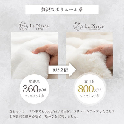 こたつ布団 長方形 こたつ掛布団 こたつ掛け毛布 洗える コタツ布団 白 フェイクファー フランネル 省エネ 韓国インテリア 海外風 姫系 ふわふわ アイボリー 約180×220cm ラピアスプレミアム(代引不可)