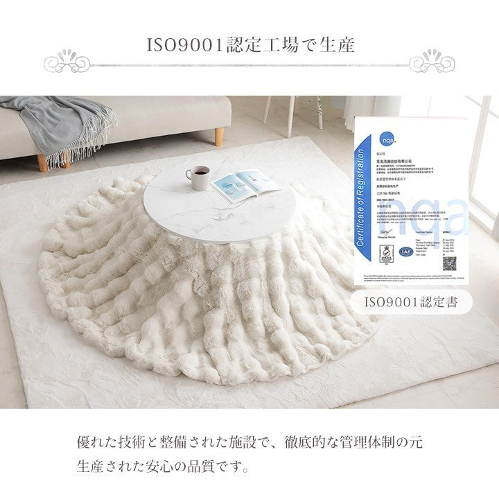 こたつ布団 円形 丸 こたつ掛布団 こたつ掛け毛布 洗える コタツ布団 白 フェイクファー フランネル 省エネ 韓国インテリア 海外風 姫系 ふわふわ アイボリー 約185cm丸 ラピアスプレミアム(代引不可)