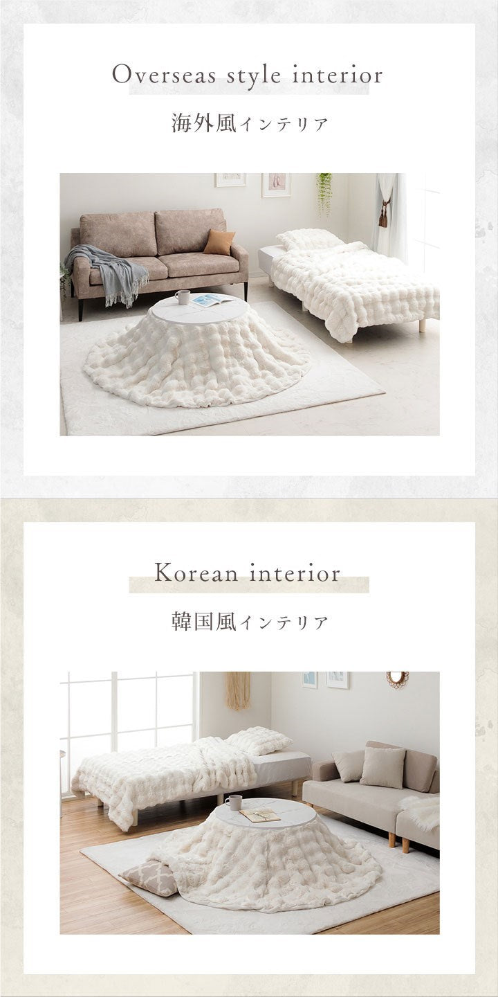 こたつ布団 円形 丸 こたつ掛布団 こたつ掛け毛布 洗える コタツ布団 白 フェイクファー フランネル 省エネ 韓国インテリア 海外風 姫系 ふわふわ アイボリー 約185cm丸 ラピアスプレミアム(代引不可)