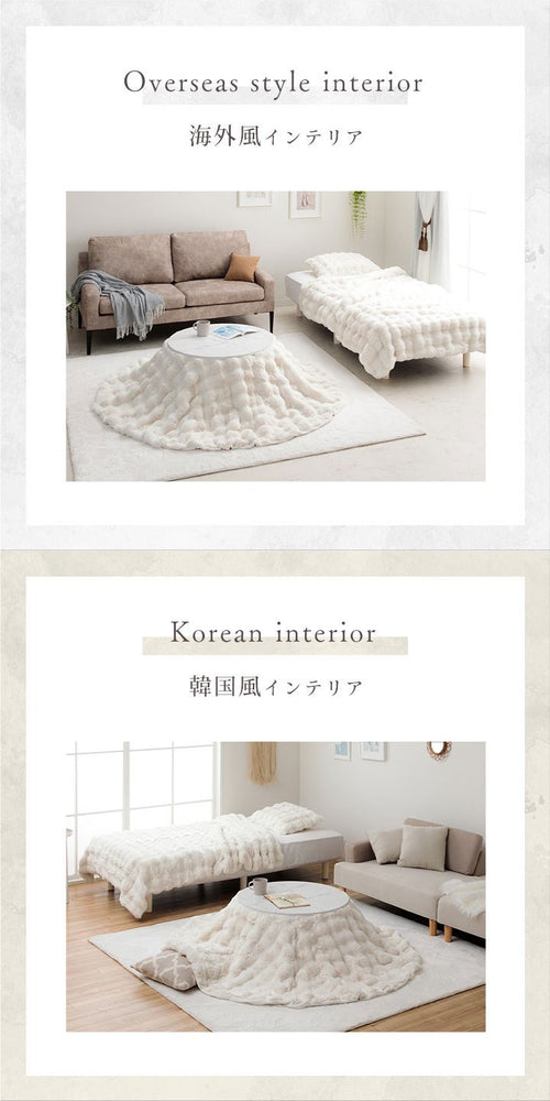 こたつ布団 円形 丸 こたつ掛布団 こたつ掛け毛布 洗える コタツ布団 白 フェイクファー フランネル 省エネ 韓国インテリア 海外風 姫系 ふわふわ アイボリー 約185cm丸 ラピアスプレミアム(代引不可)