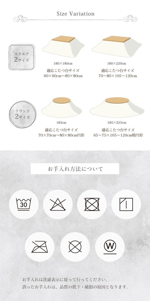 こたつ布団 楕円形 こたつ掛布団 こたつ掛け毛布 洗える コタツ布団 白 フェイクファー フランネル 省エネ 韓国インテリア 海外風 姫系 ふわふわ アイボリー 約185×225cm楕円 ラピアスプレミアム(代引不可)