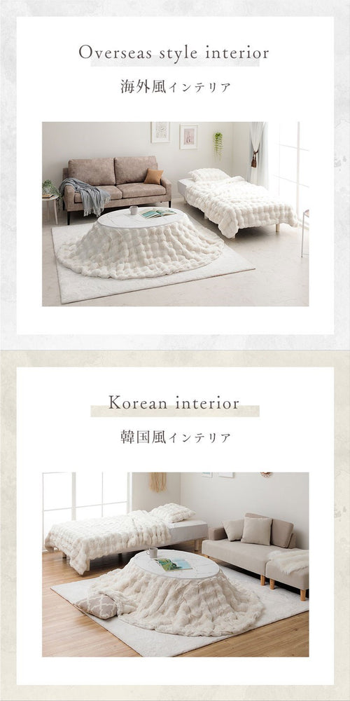 こたつ布団 楕円形 こたつ掛布団 こたつ掛け毛布 洗える コタツ布団 白 フェイクファー フランネル 省エネ 韓国インテリア 海外風 姫系 ふわふわ アイボリー 約185×225cm楕円 ラピアスプレミアム(代引不可)