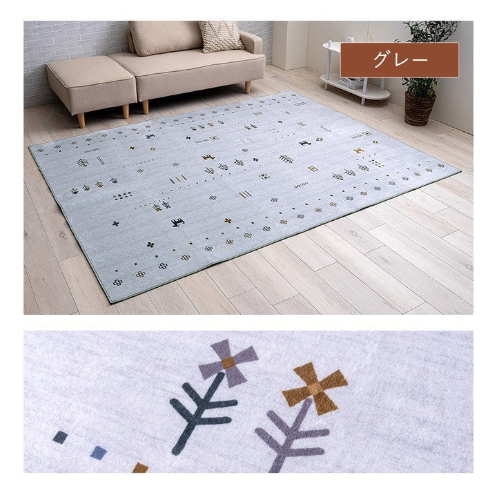 ラグ おしゃれ 正方形 オールシーズン 滑り止め 薄手 ギャッベ ベージュ 約180×180cm ルース(代引不可)