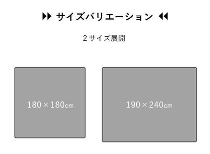ラグ おしゃれ 正方形 オールシーズン 滑り止め 薄手 ギャッベ ベージュ 約180×180cm ルース(代引不可)