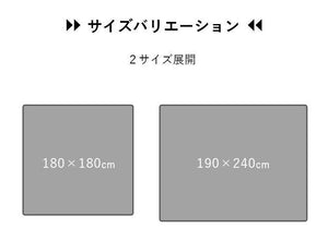 ラグ おしゃれ 正方形 オールシーズン 滑り止め 薄手 ギャッベ ベージュ 約180×180cm ルース(代引不可)