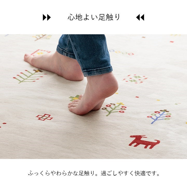 ラグ おしゃれ 長方形 オールシーズン 滑り止め 薄手 ギャッベ ベージュ 約190×240cm ルース(代引不可)