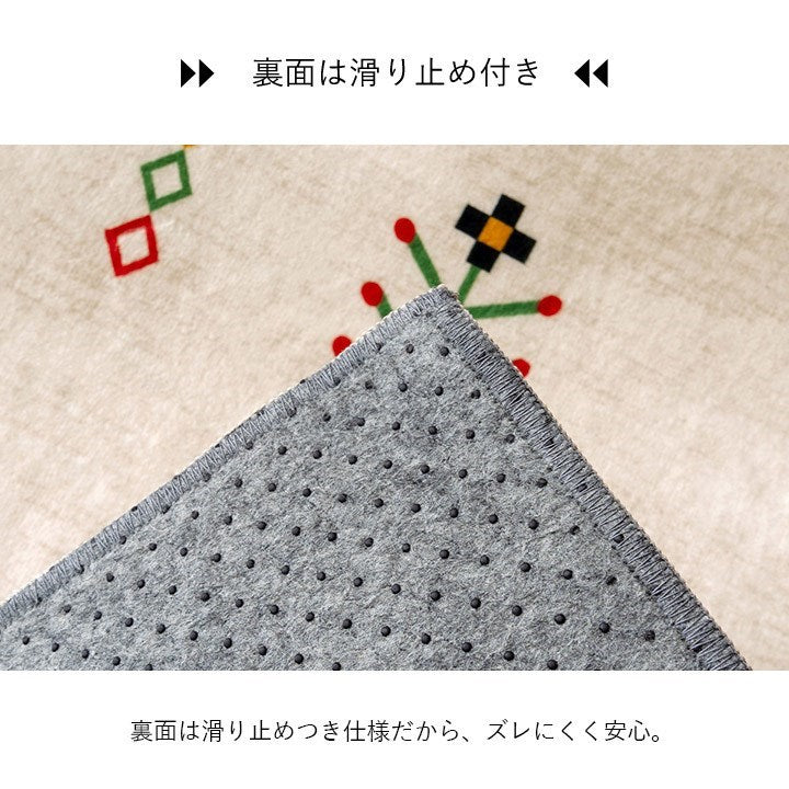 ラグ おしゃれ 長方形 オールシーズン 滑り止め 薄手 ギャッベ ベージュ 約190×240cm ルース(代引不可)