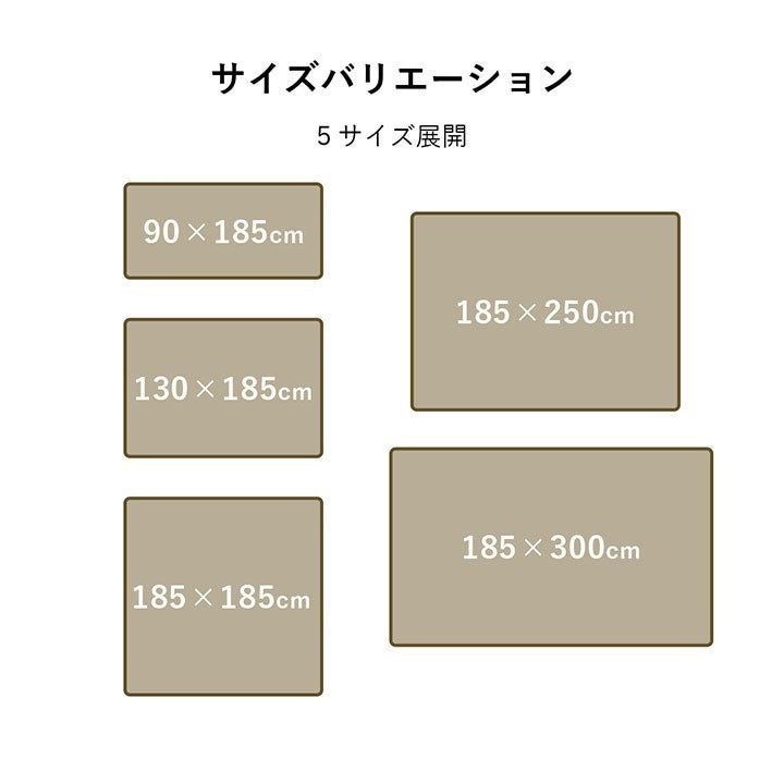 ラグ 選べる 厚み 正方形 撥水 ホットカーペット対応 冬 フランネル 無地 ベージュ 約185×185×2.3cm ウード(代引不可)