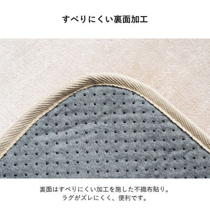 ラグ 選べる 厚み 正方形 撥水 ホットカーペット対応 冬 フランネル 無地 ベージュ 約185×185×2.3cm ウード(代引不可)