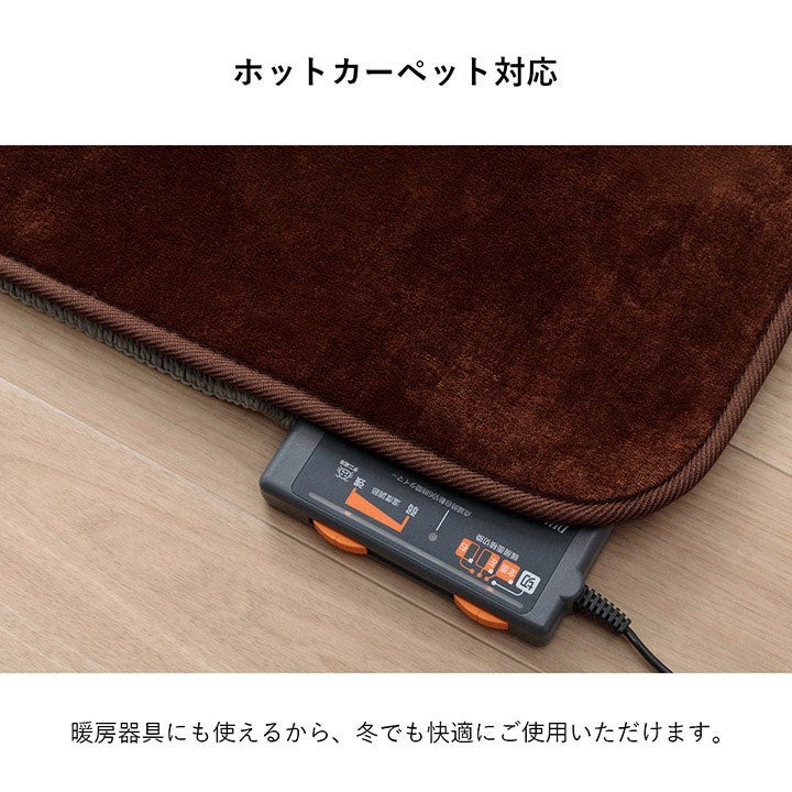 ラグ 選べる 厚み 正方形 撥水 ホットカーペット対応 冬 フランネル 無地 ベージュ 約185×185×2.3cm ウード(代引不可)