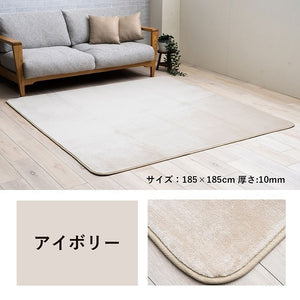 ラグ 選べる 厚み 正方形 撥水 ホットカーペット対応 冬 フランネル 無地 ベージュ 約185×185×2.3cm ウード(代引不可)