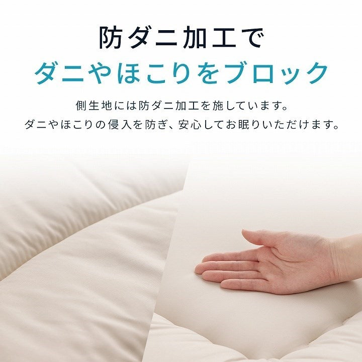 掛け布団 シングル 冬 暖かい 敷布団 セット 防ダニ 冬用 冬布団 夏冬 ウール 国産 ヌード アイボリー 羊毛 約150×210cm 約100×210cm シングルロング 羊毛ヌード(ウール入り防ダニヌード)(代引不可)